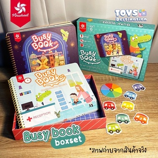 ✅พร้อมส่งในไทย✅ Pinwheel Busy Book  Level 6 กล่องเขียวเข้ม Pipi Goes to Amusement Park and Health Check in Hospital