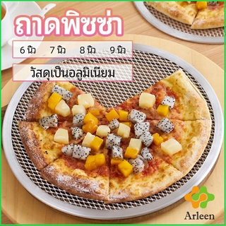 Arleen ตะแกรงรองอบขนม พิซซ่า ตะแกรงพัก pizza pan