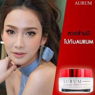 🎈สินค้าแท้100%🎈ล็อตใหม่ครีมอั้มAurum Creamครีมออรั่มออรัมพัชราภาลดริ้วรอยจุดด่างดำฝ้ากระขาวกระจ่างใสกระชับผิวลดรูขุมขน