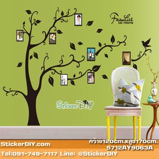 Transparent Wall sticker สติ๊กเกอร์ติดผนัง ต้นไม้กรอบรูป Familier are forever สีดำ (กว้าง120cm.xสูง170cm.)