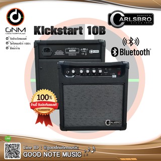 แอมป์กีตาร์ไฟฟ้า Carlsbro Kickstart 10B Bluetooth 6.5"10 W 8 Ohm รับประกันของแท้ 100%