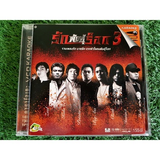 VCD แผ่นเพลง รักพันธุ์ร็อก 3 อัลบั้ม รวมศิลปินแกรมมี่ Clash big ass ebola มี 14 เพลง วงซีล Zeal , Big Ass , Ebola ,Clash