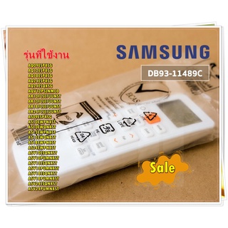 อะไหล่ของแท้/รีโมทแอร์ซัมซุง/DB93-11489C/SAMSUNG/ASSY WIRELESS REMOCON/สามารถใช้งานได้หลายรุ่น