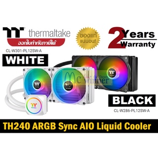 CPU LIQUID COOLER (ระบบระบายความร้อนด้วยน้ำ) THERMALTAKE TH240 ARGB SYNC (มี 2 สี BLACK | WHITE) ประกัน 2 ปี *ของแท้*