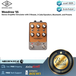 Universal Audio : Woodrow 55 by Millionhead (เอฟเฟคกีต้าร์ Stereo Amplifier Simulator with 3 Boosts, 3 Cabs/Speakers)