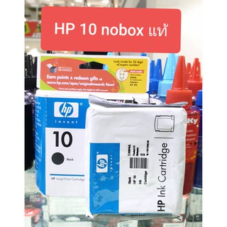 ตลับหมึกอิงค์เจ็ท HP 10  ดำ