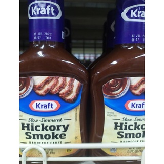 Kraft Hickory Smoke Barbecue Sauce คราฟท์บาร์บีคิวซอสสำหรับจิ้มกลิ่นฮิคคอรีสโมค 496กรัม(×1ขวด)