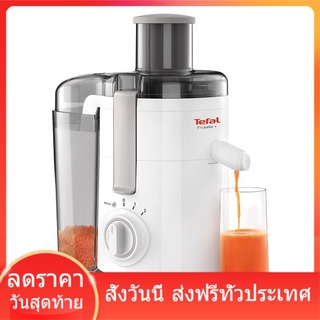 Tefal Frutelia เครื่องแยกกาก กำลังไฟ 350 วัตต์ เครื่องสกัดน้ำผักผลไม้ รุ่น ZE370 สีขาว แยกกาก เครื่องคั้นน้้าผลไม้แยกกาก