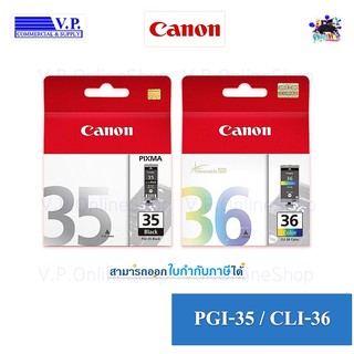 Canon PGI-35BK / CLI-36CO ของแท้ *vp com **คนขายหมึก*