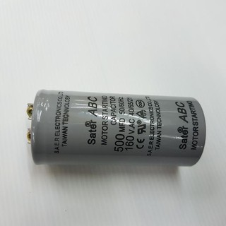 คอนเดนเซอร์ 500 ไมโคร 160V แบบเสียบ Capacitor Motor Startino