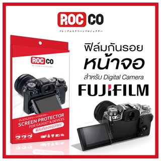 FUJIFILM ฟิล์มใสกันรอยหน้าจอกล้องถ่ายรูป Digital Camera สำหรับรุ่น X-E4/X-T4/X-PRO3/X100V/X-T200/X-S10/X-T30 II/GFX