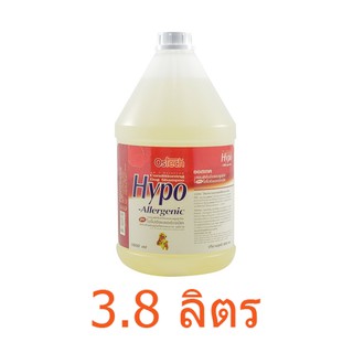 Ostech  ขนาด 3,800 ml ออสเทค แชมพูไฮโปอัลลาเจนิค สำหรับสุนัขผิวเเพ้ง่าย