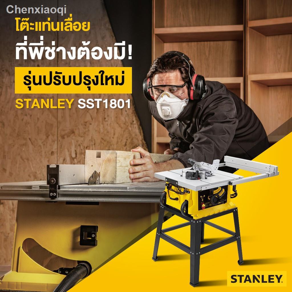 ✲✕STANLEY SST1801 โต๊ะแท่นเลื่อย 10" STANLEY NEW MODEL โดนใจช่างสายคุ้ม โต๊ะเลื่อย10" STANLEY รุ่น SST18012021 ทันสมัยที