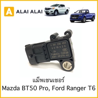 แม็พเซนเซอร์ เซนเซอร์อากาศ Mazda BT50 Pro, Ford Ranger T6 2012