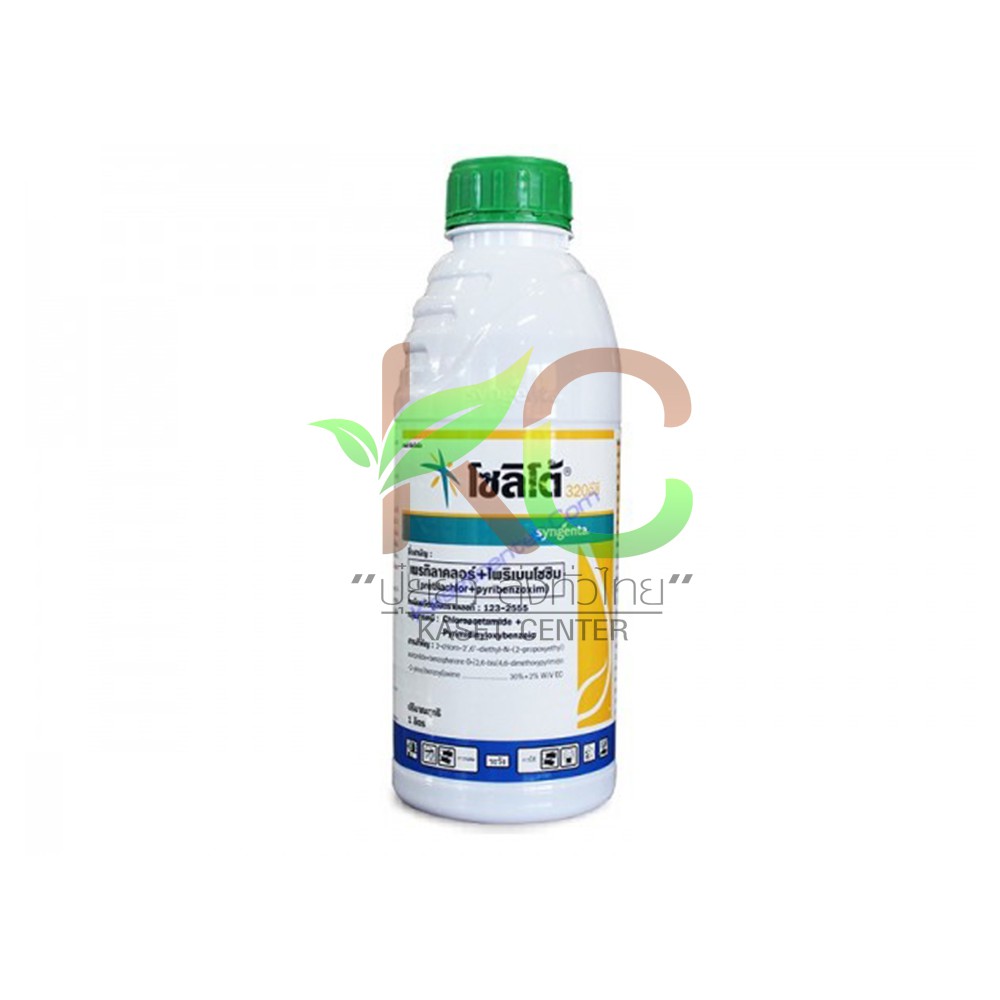 โซลิโต้  1,000 ml. คุมหญ้า  สารกำจัดวัชพืช