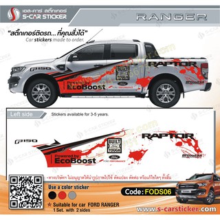 สติ๊กเกอร์ติดรถ FORD RANGER ลายRAPTOR F150