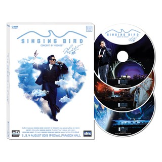 GMM GRAMMY BOXSET DVD Recording Hi-Res 3DVDs &amp; Photo Book  บันทึกการแสดงสด คอนเสิร์ต Singing Bird ครั้งที่ 1(P.3)