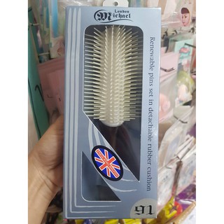 แปรงไดร์เปียก Michael Hairbrush 91 V1