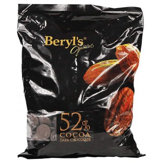 Beryls Dark Chocolate Coins 52% 1.5 kg.