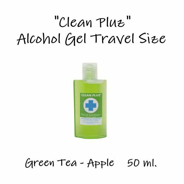 Clean Pluz เจลล้างมือ travel size ขนาดพกพา 50 ml alcohol gel เจลแอลกอฮอล์ แอลกอฮอล์เจล แอลกอฮอล์ล้างมือ hand gel alcohol