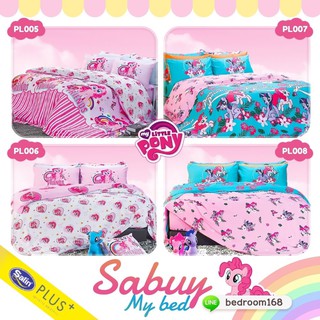 Satin Plus เซตผ้าปู+ผ้านวม ลาย THOMAS,PONY  (ลิขสิขธิ์แท้100%)