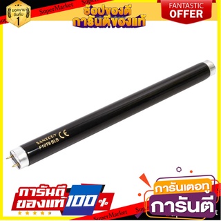 🧳ฺBEST🧳 หลอด BLACK LIGHT SANTORY 10 วัตต์ สีม่วงเข้ม FLUORESCENT BLACKLIGHT TUBE SANTORY 10W ULTRA VIOLET 🚚💨