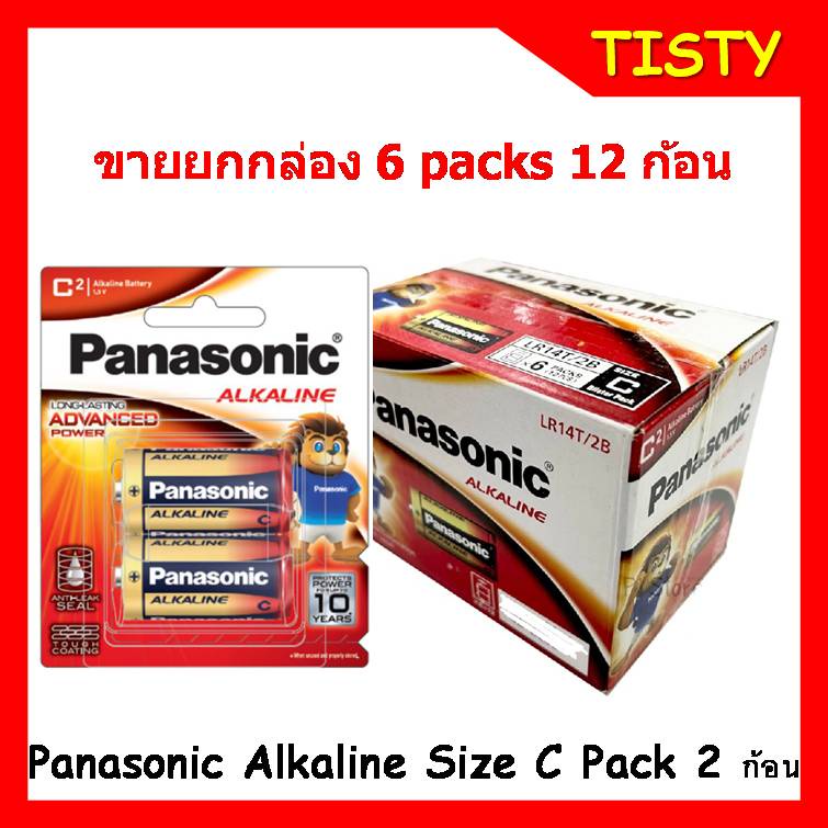 **ขายยกกล่อง** แท้ 100%  size C Pack 2 ก้อน (6 Packs 12 ก้อน) Panasonic  Alkaline Battery  LR14T/2B 