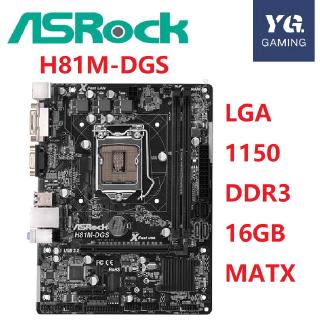 ASROCK H81M-DGS เมนบอร์ด Intel H81 ซ็อกเก็ต LGA 1150 DDR3 16 กิกะไบต์ MATX