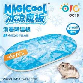 OIC Magicool ที่นอนเย็น ช่วยคลายร้อน ในหน้าร้อน สำหรับหนูแฮมสเตอร์ (OC15)