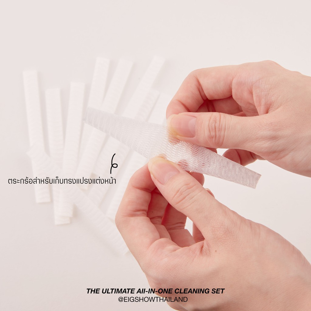 เซตล้างแปรงแต่งหน้า EIGSHOW THE ULTIMATE ALL-IN-ONE CLEANING SET ราคา ถูกที่สุด ดีลบีเคเค แกลเลอรีภาพที่ 5