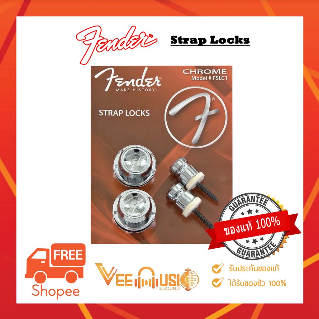 หมุดล็อคสายสะพาย FENDER F STRAP LOCKS Shopee Thailand