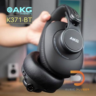 AKG K371-BT AKG K371-BT หูฟังสตูดิโอ แบบครอบหู พร้อม Bluetooth ไดรเวอร์เคลือบไททาเนียมขนาด 50 มม ใช้งานแบตเตอรี่ได้ 40ชม