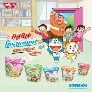 นิสชิน มินิคัพ บะหมี่กึ่งสำเร็จรูป 40กรัม x 3 ถ้วย Nissin Mini Cup Instant Noodles 5 รสชาติ เส้นเหนียวนุ่มมาก ผสมผักไข่