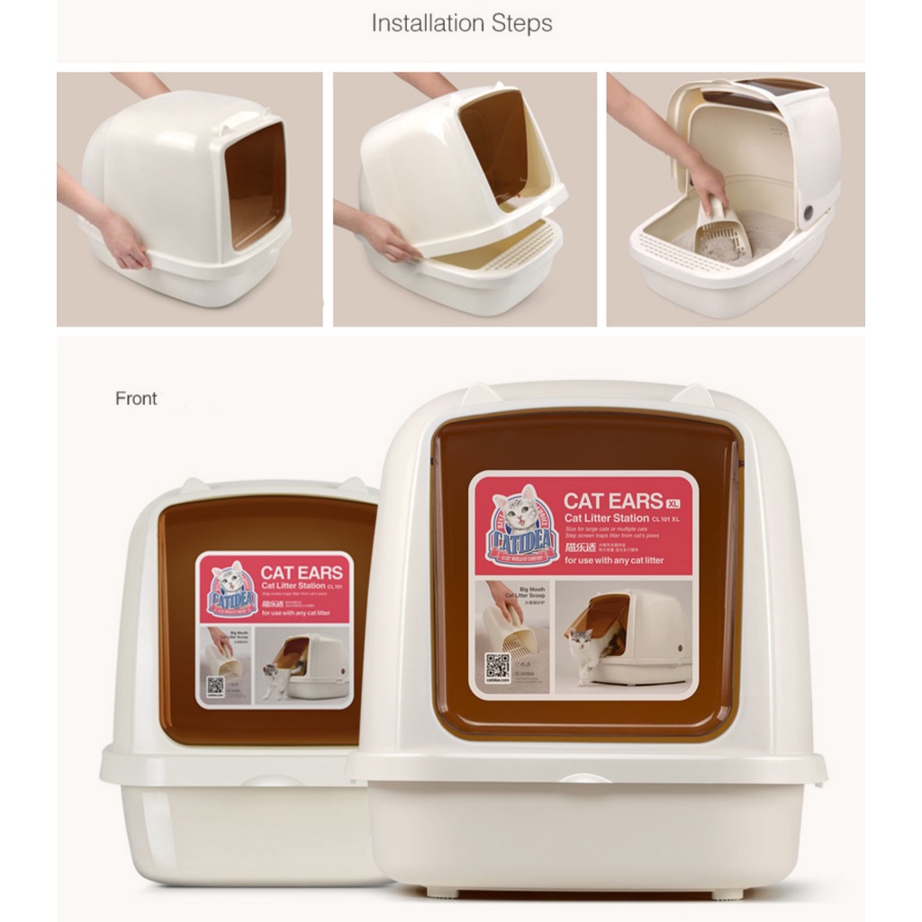 Catidea (CL101) แถมผ้าเปียก ห้องน้ำแมว รุ่น Cat Ears - cpurr - ThaiPick