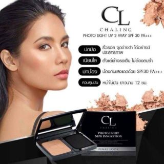 CHALING POWDER แป้งพัพ พร้อมบำรุง by.แม่บุ๋ม