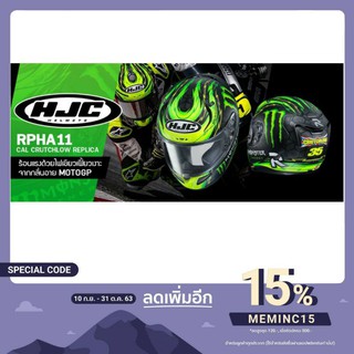 HJC หมวกกันน็อค HJC RPHA 11 Cal Crutchlow ไซส์S