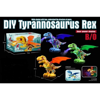 สินค้าพร้อมส่ง มีเสียง มีไฟ พ่นไอน้ำได้ พ่นควัน ยิงเลเซอร์ ไดโนเสาร์ สายพันธุ์ Dinosaur ไดโนเสาร์พ่นไฟ ไดโนเสาร์วางไข่