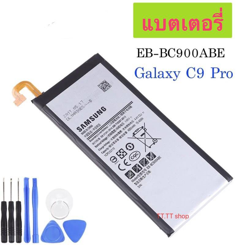 Battery Samsung Galaxy C9 Pro 4000 mAh- แบตเตอรี่ ซัมซุง กาแล็กซี่ ซี9 โปร พร้อมอุปกรณ์ ไขควง  EB-BC