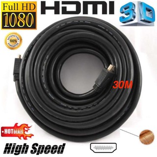 HDMI TO HDMI CABLE V1.4 1.8M 3M 5M 10M 15M20M 30M (BLACK)