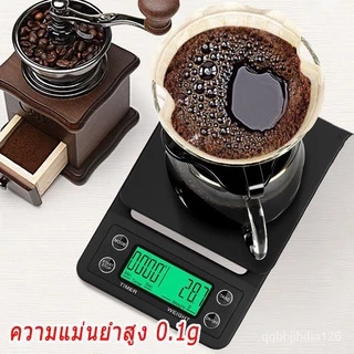 Coffee Scale เครื่องชั่งกาแฟ เครื่องชั่งดิจิตอล 3kg/0.1g[MANCAFE]