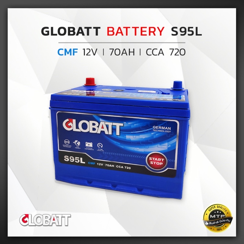 แบตเตอรี่รถยนต์ GLOBATT รุ่น S95L ขนาด 70A ค่าCCA 720 ไฟแรงอายุการใช้งานยาวนาน