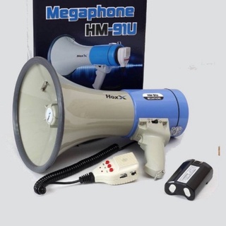 โทรโข่ง Megaphone ขนาด 9 นิ้ว 90 วัตต์ Bluetooth / USB / SD Card โทรโข่งอัดเสียงได้ 10 วินาที มีแบตเตอรี่ ชาร์จได้