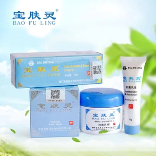 【สินค้าพร้อมส่ง】BAO FU LING ครีมบัวหิมะ เป่าฟูหลิง 15 60 150 กรัม!! กระปุกใหญ่ BaoFuLing นำเข้า ราคาคุ้มค่า(ของแท้ 100%)