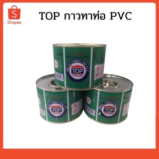 กาวทาท่อ น้ำยาเชื่อมท่อ PVC 100 กรัม TOP