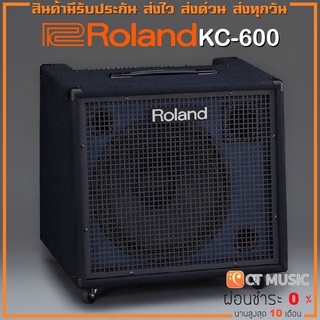 Roland KC-600 แอมป์คีย์บอร์ด