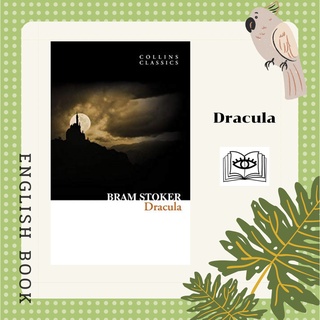 [Querida] หนังสือภาษาอังกฤษ Dracula by Bram Stoker