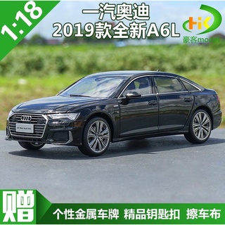 พร้อมส่ง โมเดลรถยนต์ 1: 18 Audi A6L 2019 A6L A6 ของขวัญวันเกิด ระดับไฮเอนด์