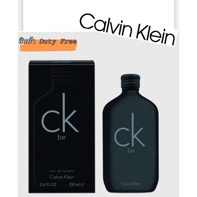 CALVIN KLEIN น้ำหอม CK BE EDT 100ml ใช้ได้ทั้งผู้หญิงและผู้ชาย