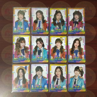 [เซ็มบัตสึ] Music Card ซิง5 BNK Festival BNK48 ยังไม่ขูดโค้ด ใส่ซองใสกันรอยทุกใบ เก็บเงินปลายทางได้