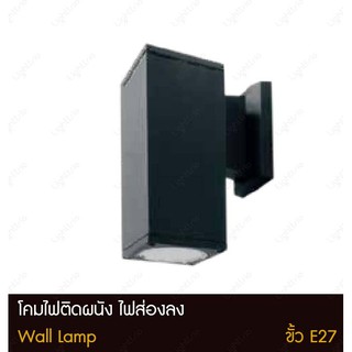 Lighttrio โคมไฟติดผนังภายนอก Wall Lamp ไฟส่องลง โคมไฟภายนอก ไฟติดผนังภายนอก รุ่น UD-161/BK - สีดำ (ไม่รวมหลอดไฟ)